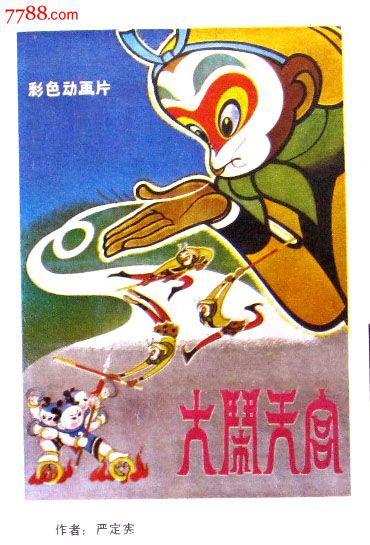 普罗维登斯学院文凭毕业证样本资料